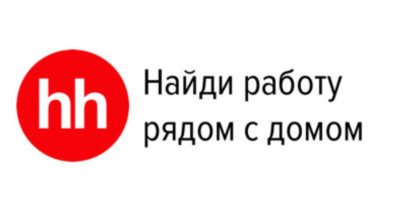 Поиск работы.