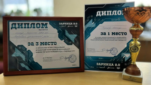 Зональный этап Всероссийской военно-патриотической игры «Зарница 2.0» 2