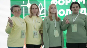 Новый опыт – новые возможности! 3