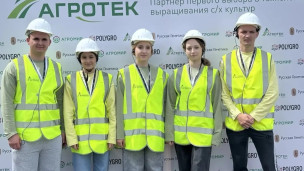 Новый опыт – новые возможности! 10