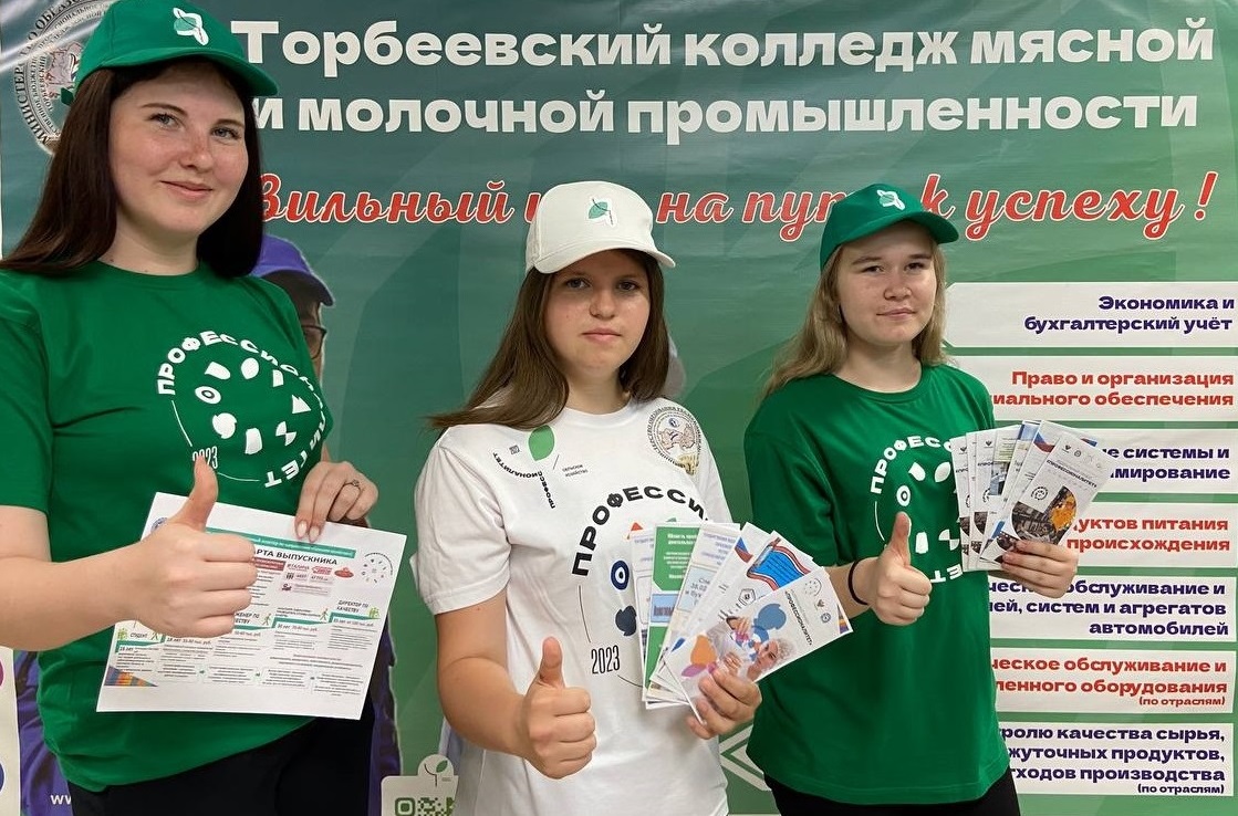 Ты в хорошей компании